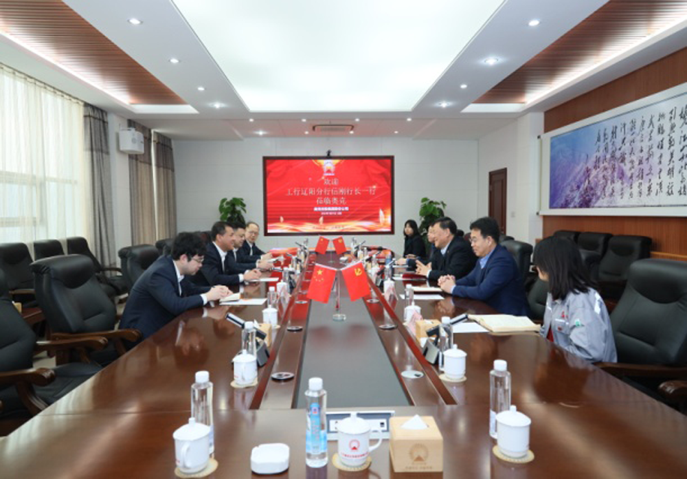 朱建民接待工行领导一行到访奥克集团.png