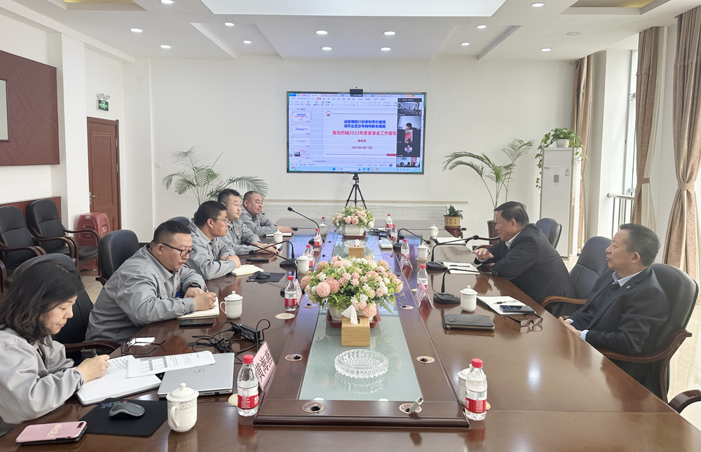 药辅2022股东大会.png