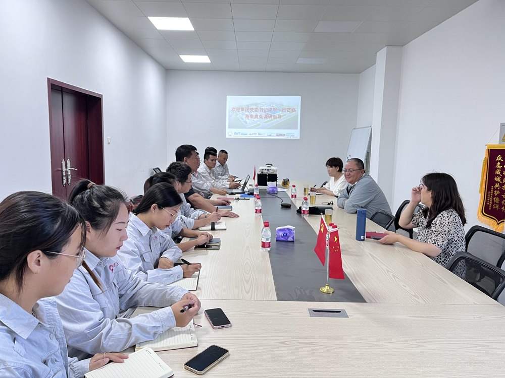 集团工会到海南调研.png