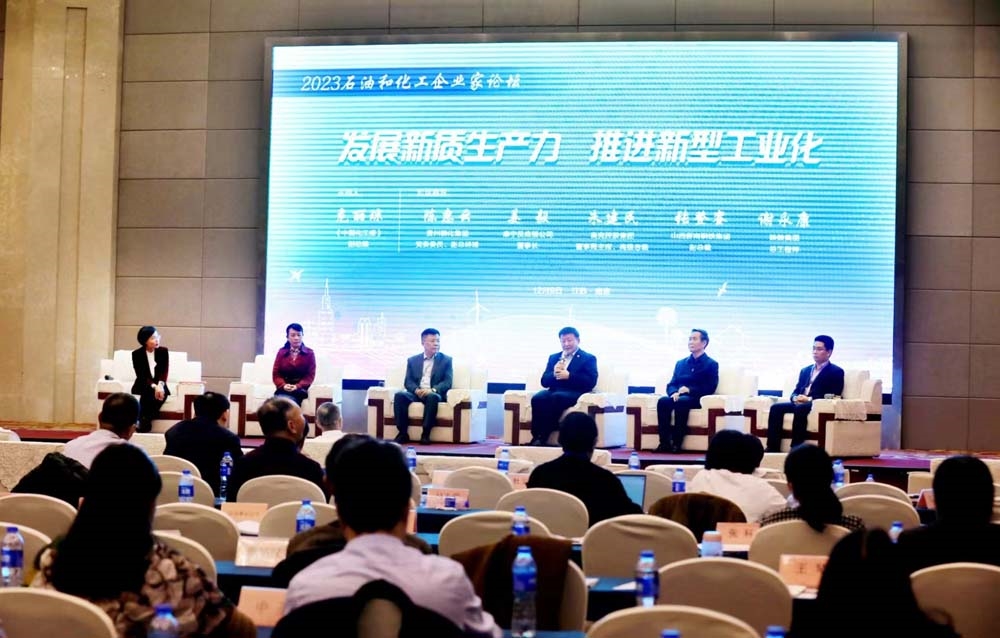 朱建民出席2023石油和化工行业推进中国式现代化发展峰会 (2).jpg