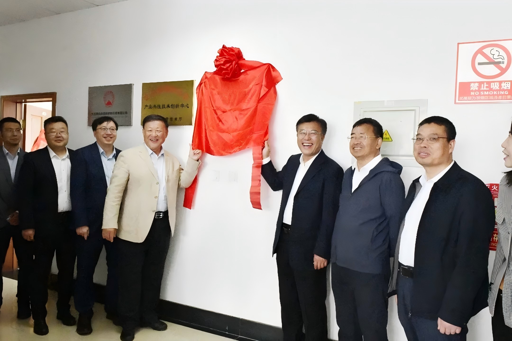 奥克药物智能研发中心在大连揭牌成立